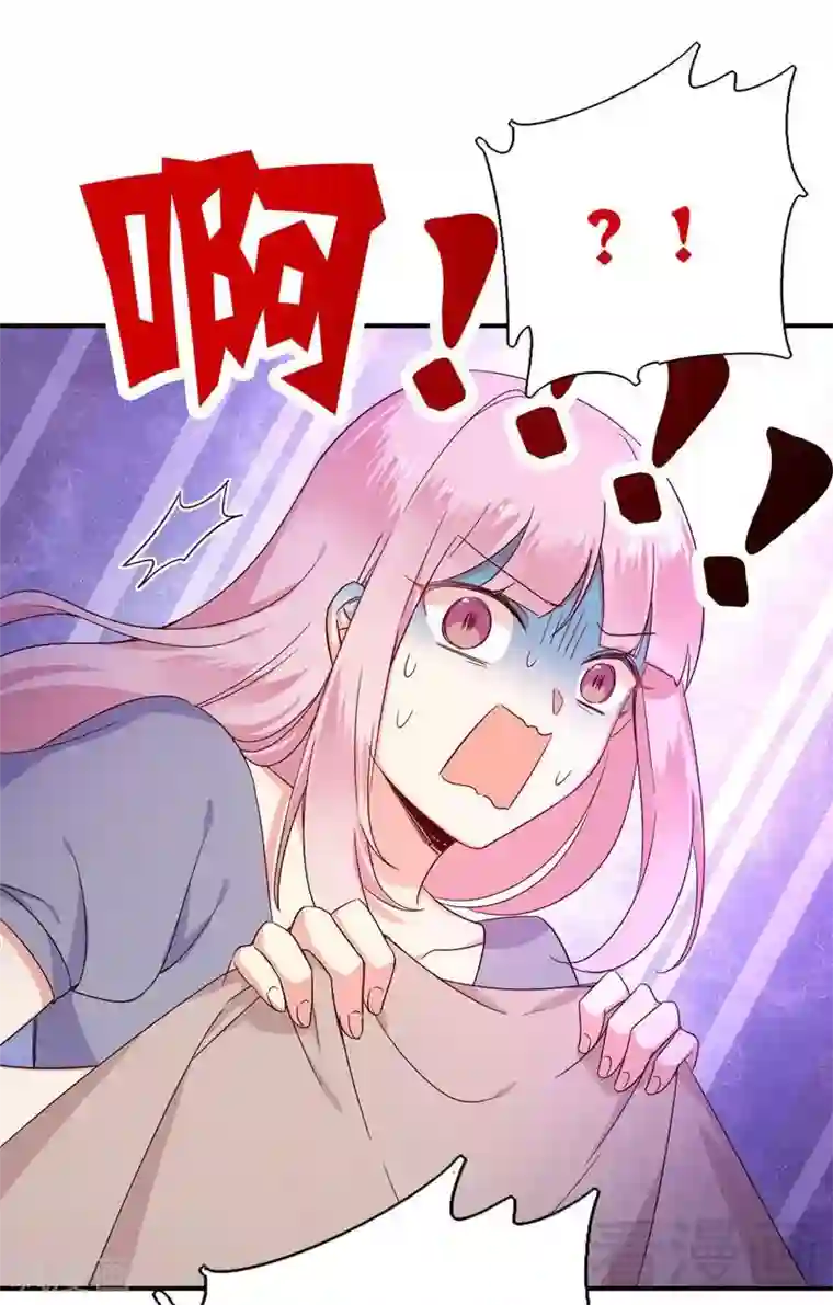 复仇少爷小甜妻第121话 佳偶天成