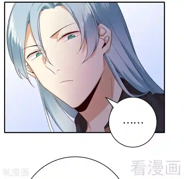 复仇少爷小甜妻第122话 逃生计划