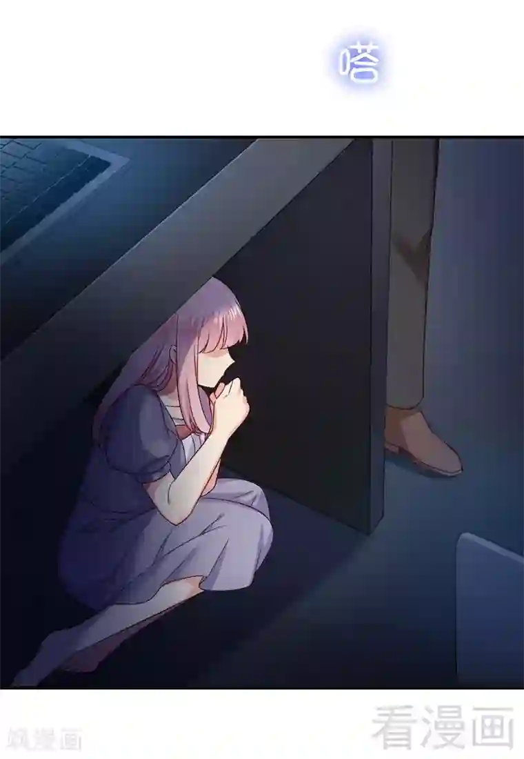 复仇少爷小甜妻第123话 求救信号