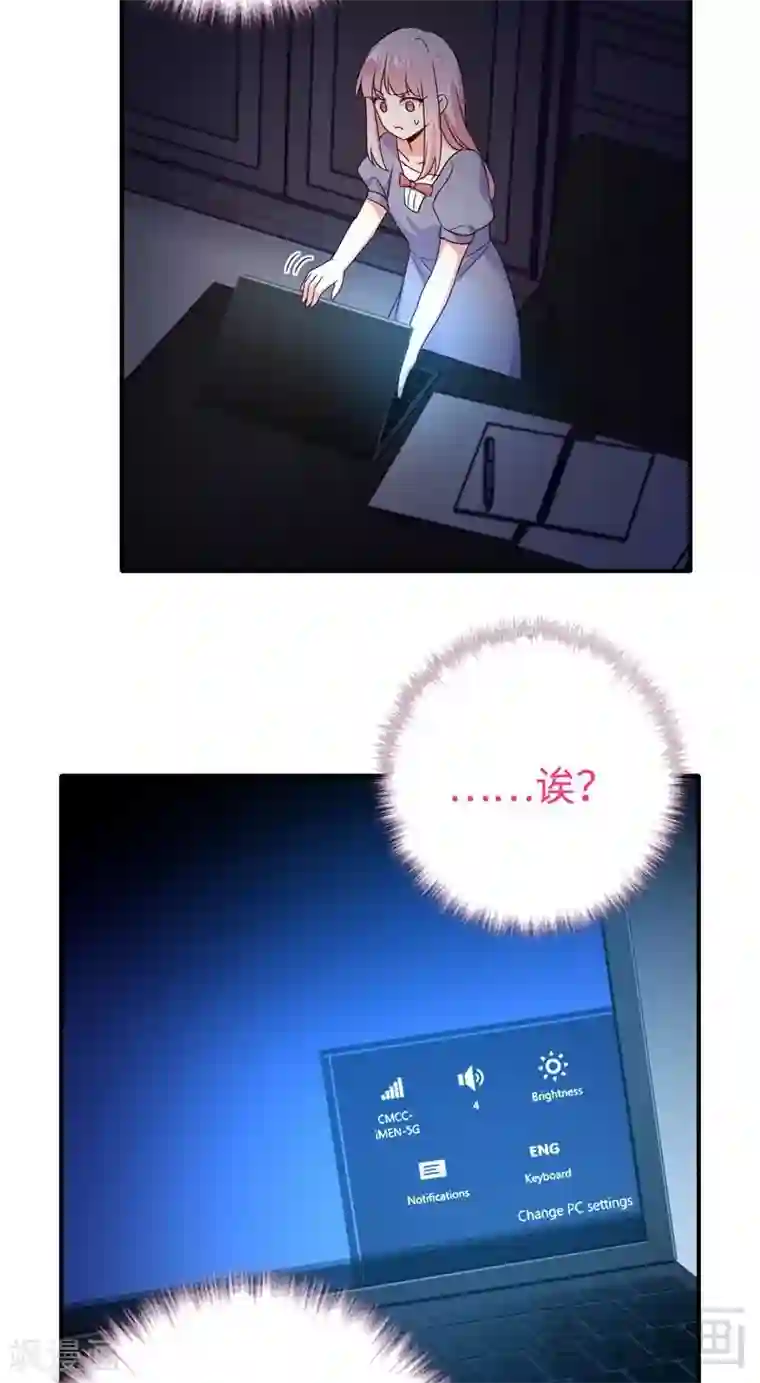 复仇少爷小甜妻第123话 求救信号