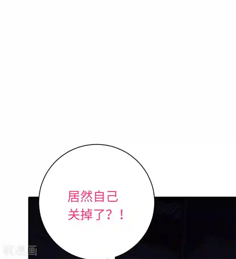 复仇少爷小甜妻第123话 求救信号