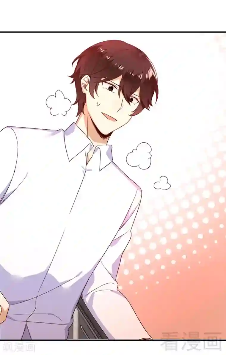 复仇少爷小甜妻第123话 求救信号