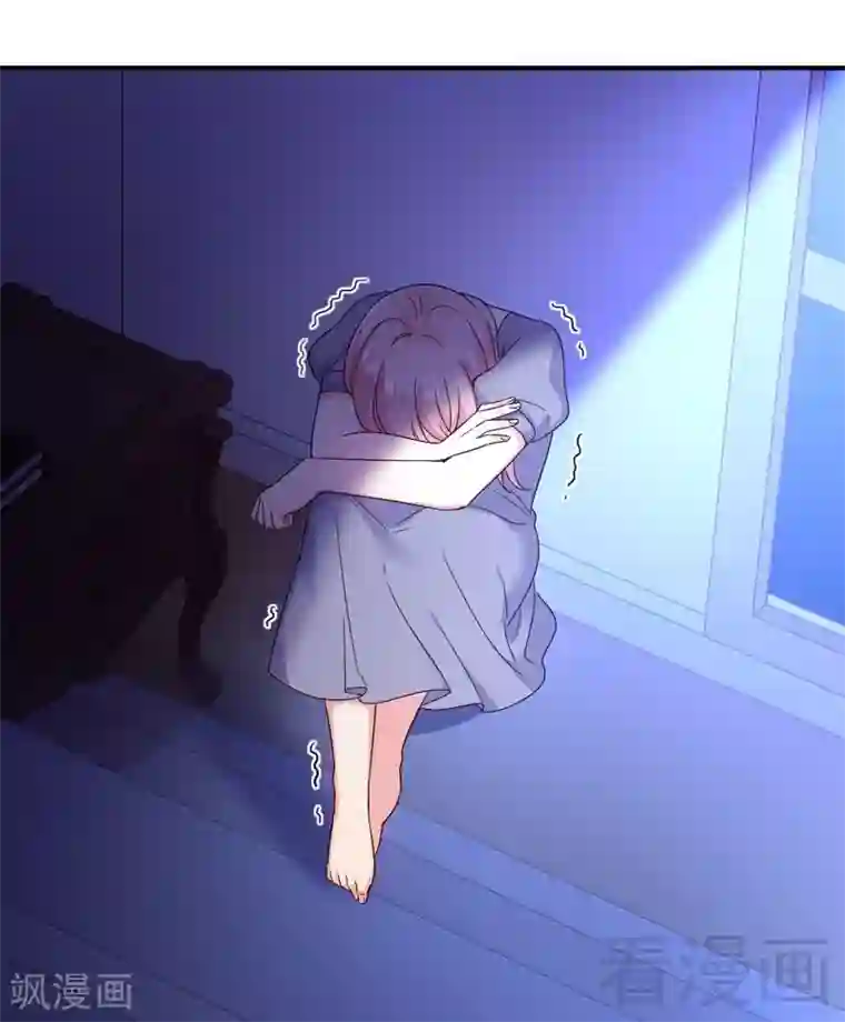 复仇少爷小甜妻第123话 求救信号