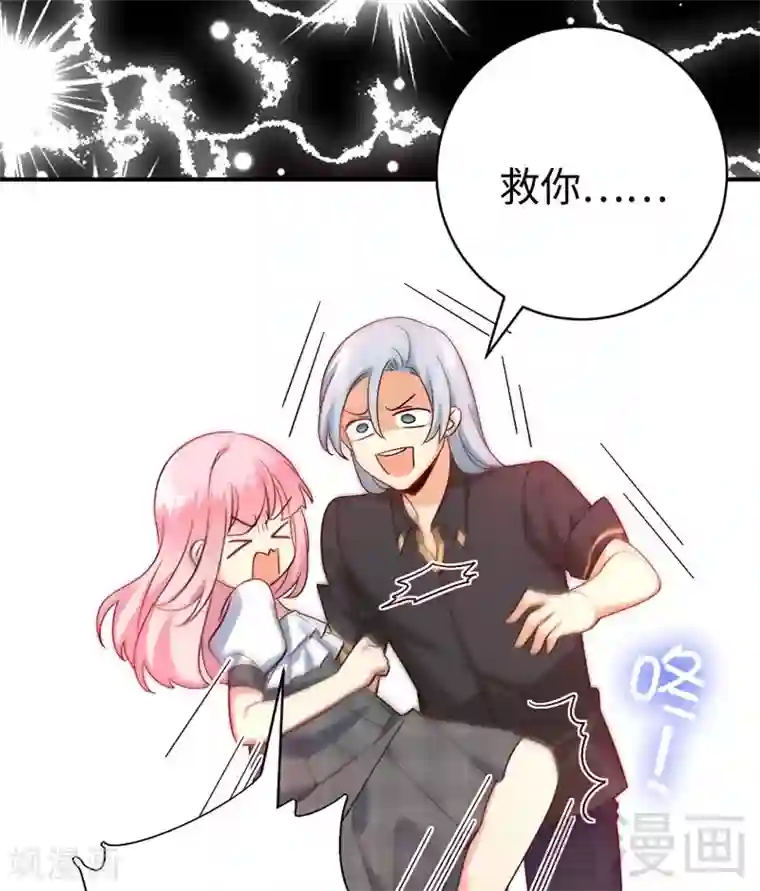 复仇少爷小甜妻第124话 寻死觅活