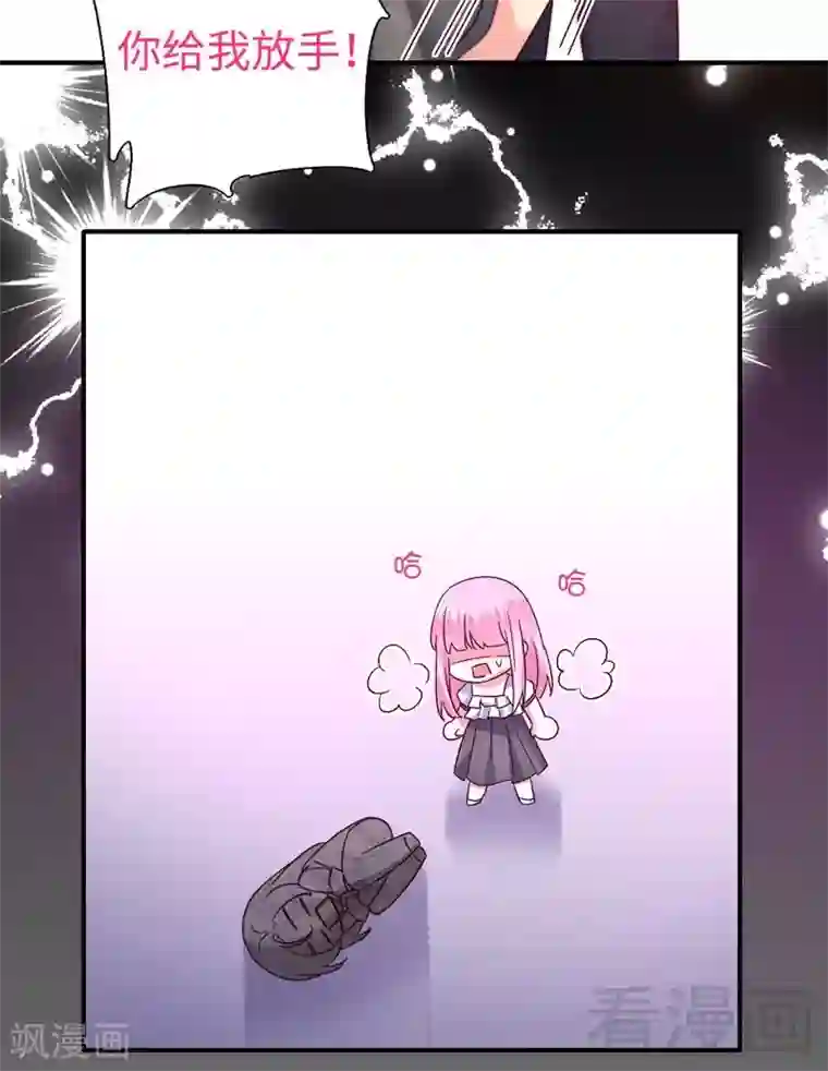 复仇少爷小甜妻第124话 寻死觅活