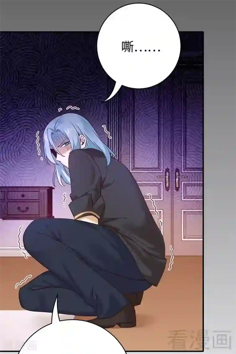 复仇少爷小甜妻第124话 寻死觅活