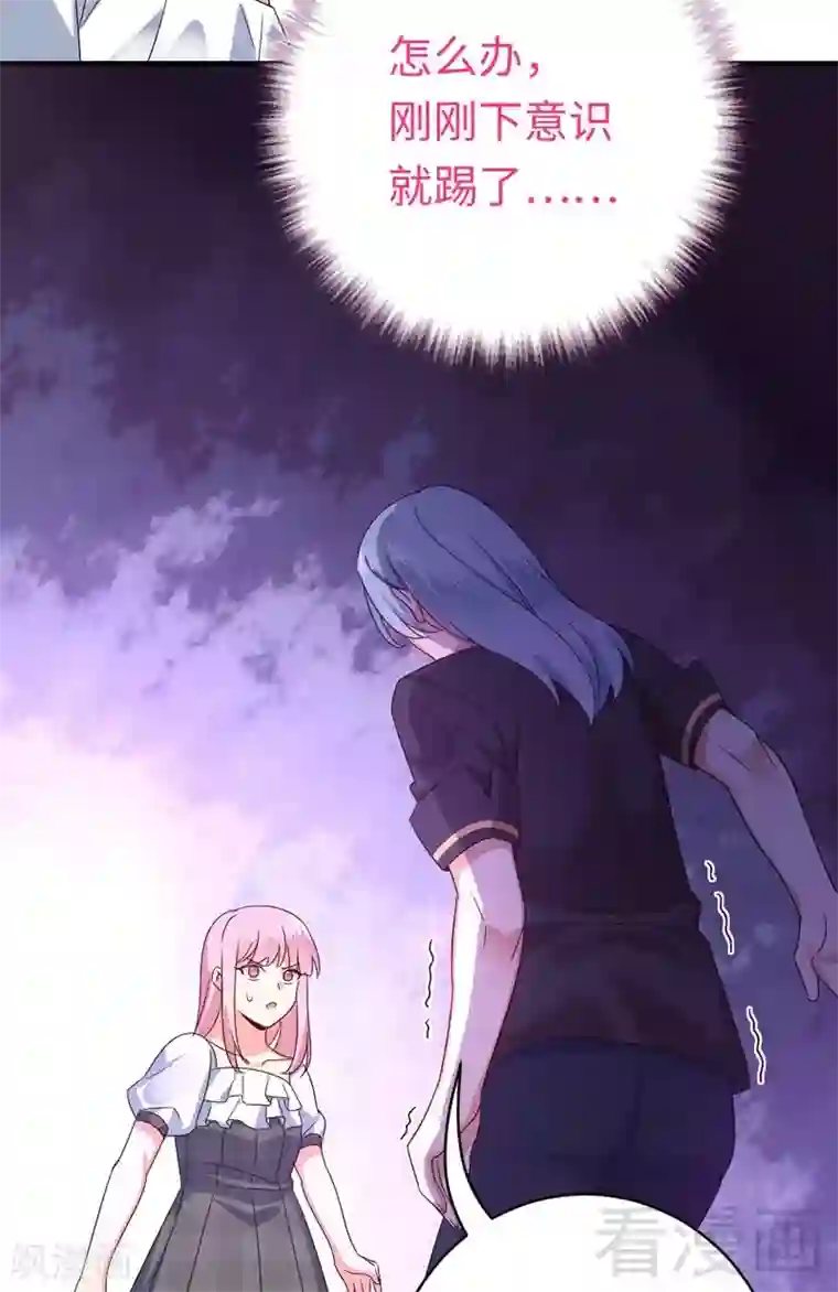 复仇少爷小甜妻第124话 寻死觅活