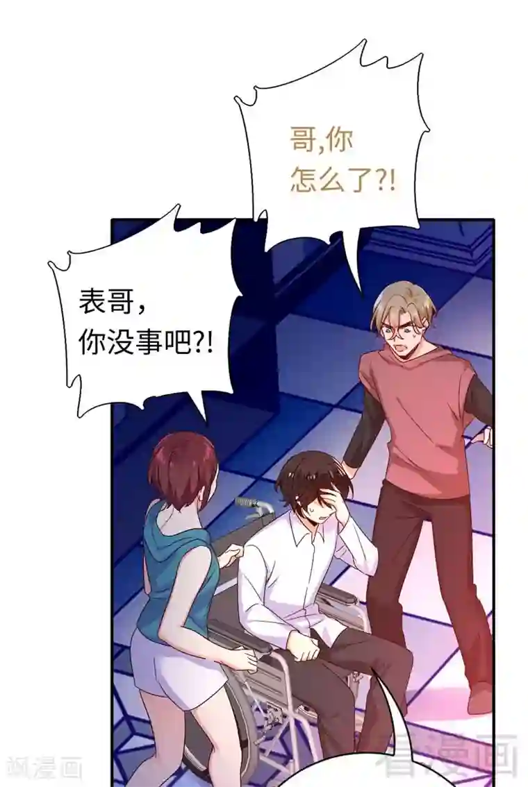 复仇少爷小甜妻第124话 寻死觅活