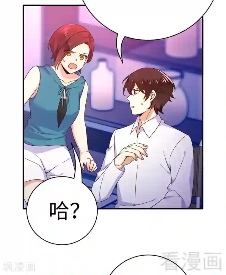 复仇少爷小甜妻第124话 寻死觅活