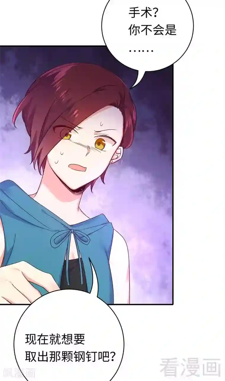 复仇少爷小甜妻第124话 寻死觅活