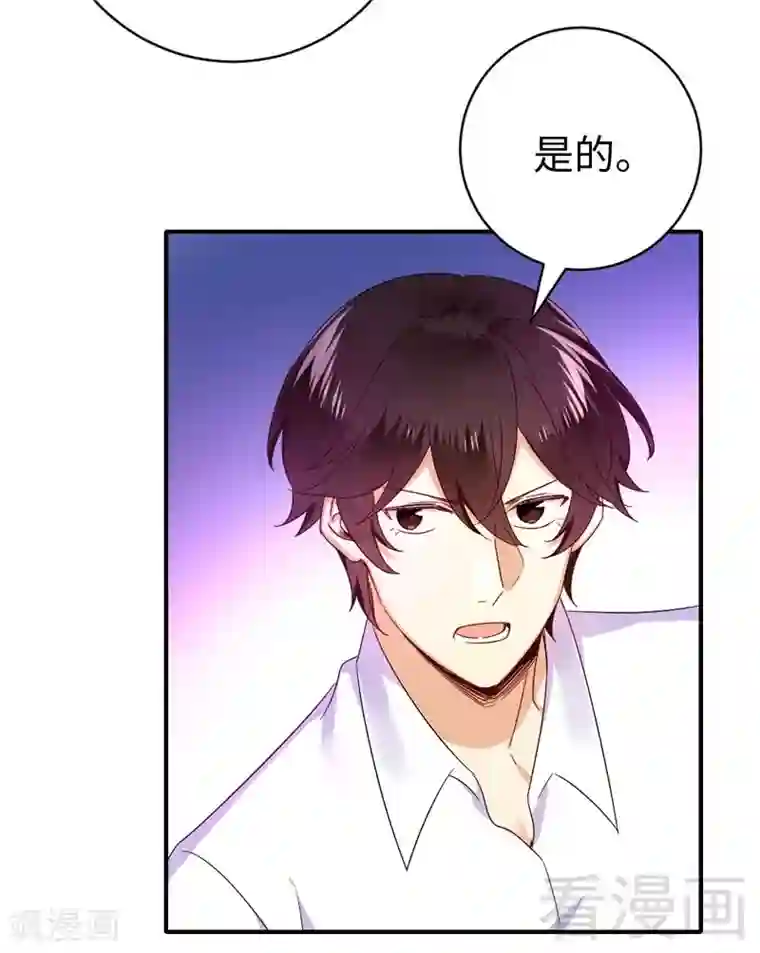 复仇少爷小甜妻第124话 寻死觅活