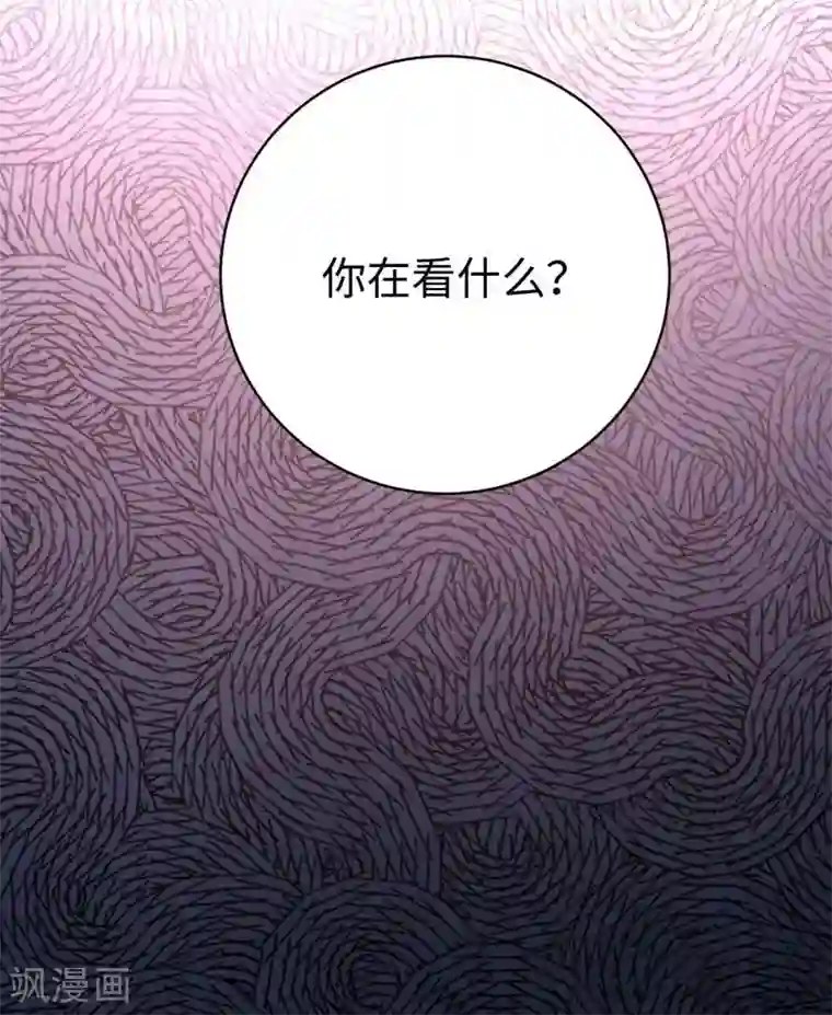 复仇少爷小甜妻第125话 行动预备式