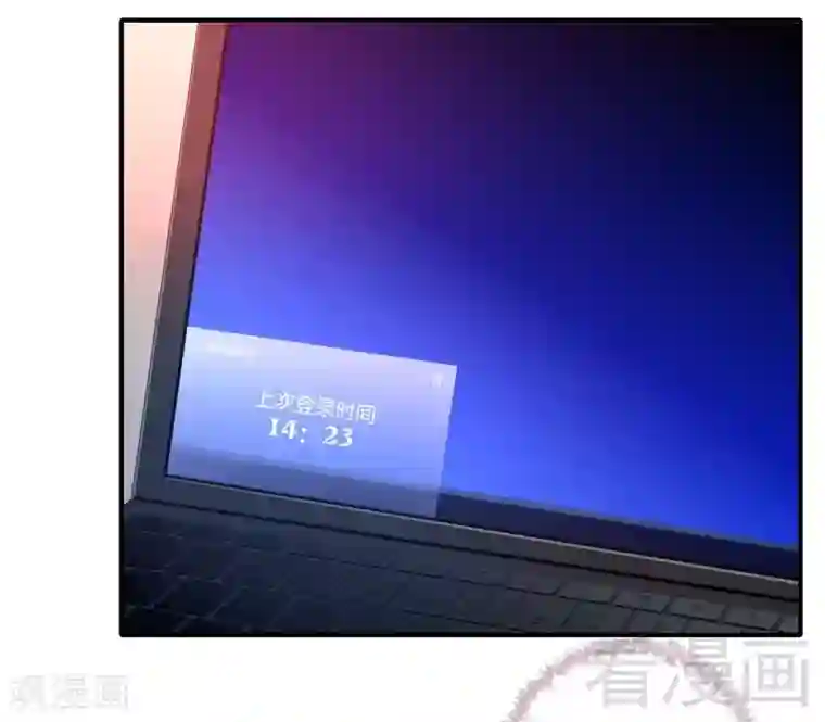 复仇少爷小甜妻第125话 行动预备式