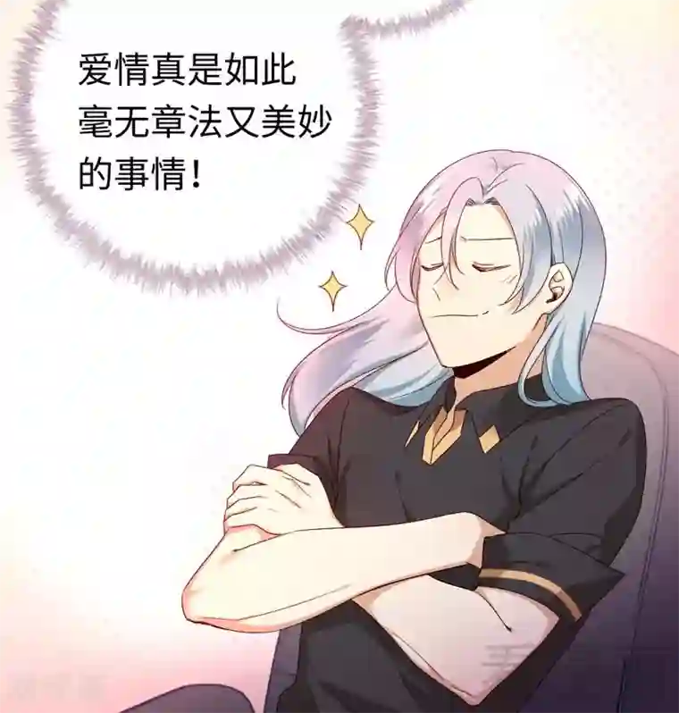 复仇少爷小甜妻第125话 行动预备式