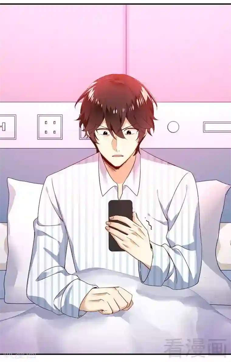 复仇少爷小甜妻第126话 抖M的皇子