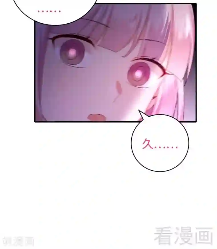 复仇少爷小甜妻第127话 因缘人决定