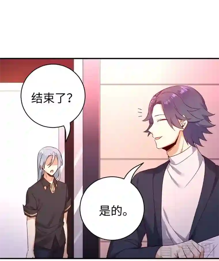 复仇少爷小甜妻第127话 因缘人决定