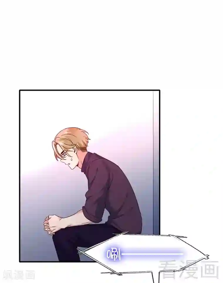 复仇少爷小甜妻第127话 因缘人决定