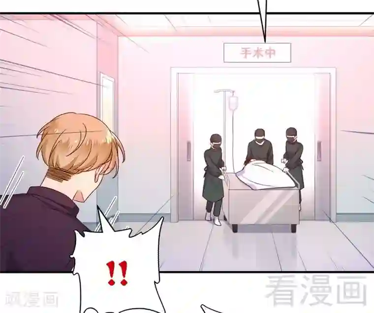 复仇少爷小甜妻第127话 因缘人决定