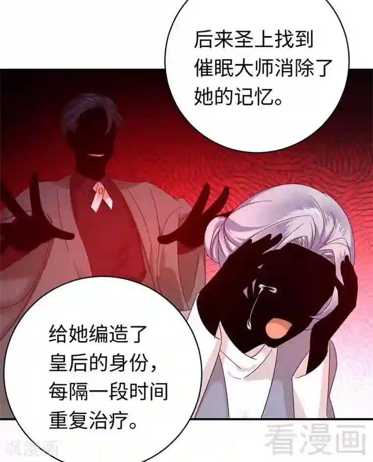 复仇少爷小甜妻第127话 因缘人决定