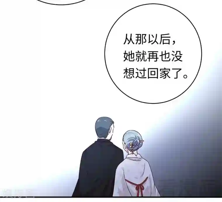 复仇少爷小甜妻第127话 因缘人决定