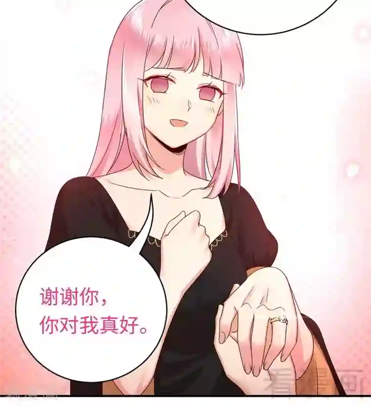 复仇少爷小甜妻第128话 技高一筹