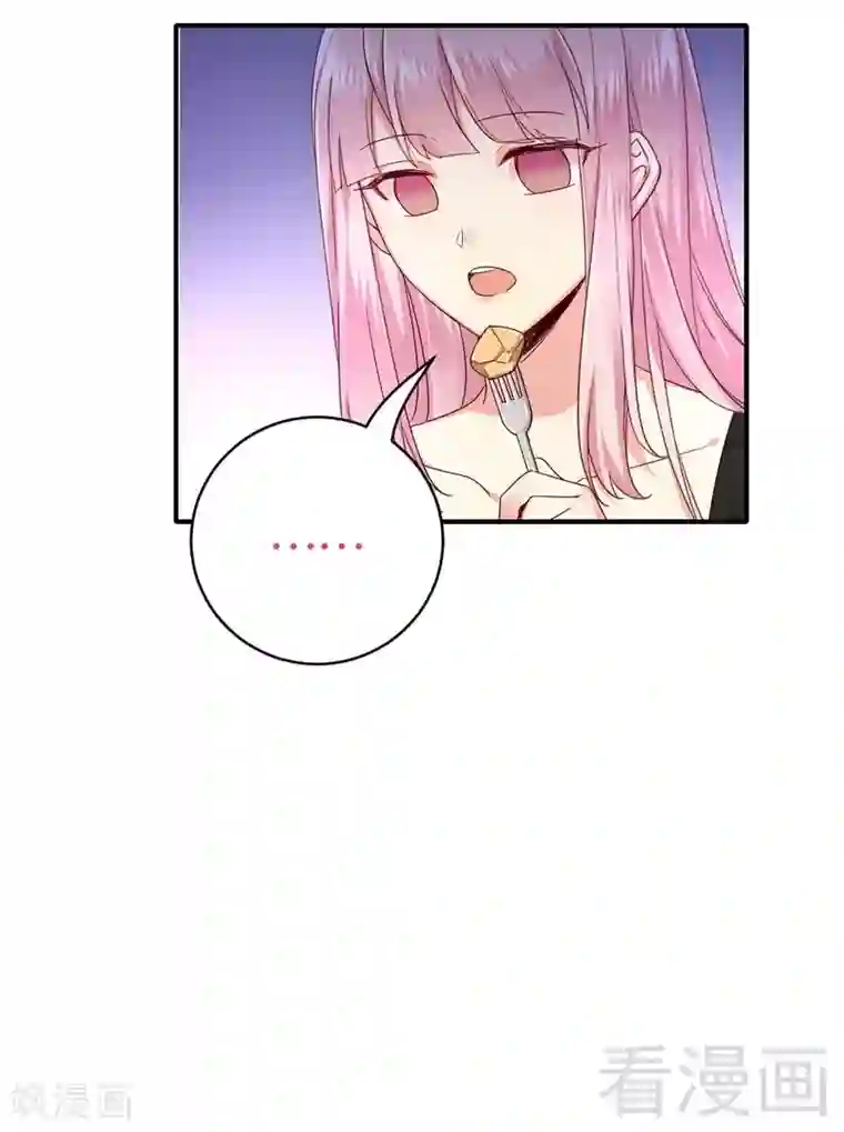 复仇少爷小甜妻第128话 技高一筹