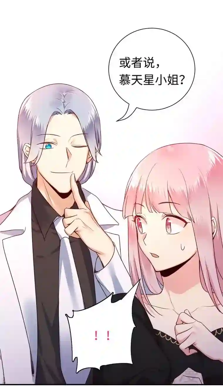 复仇少爷小甜妻第129话 舍不得的忘掉你