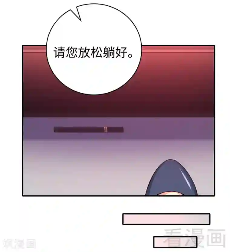 复仇少爷小甜妻第131话 山雨欲来