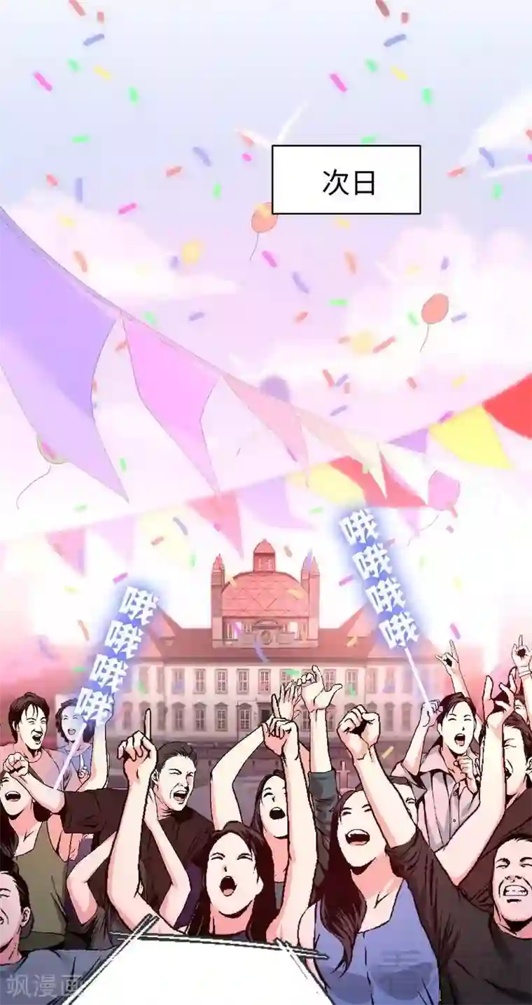 复仇少爷小甜妻第132话 抢皇妃作战计划