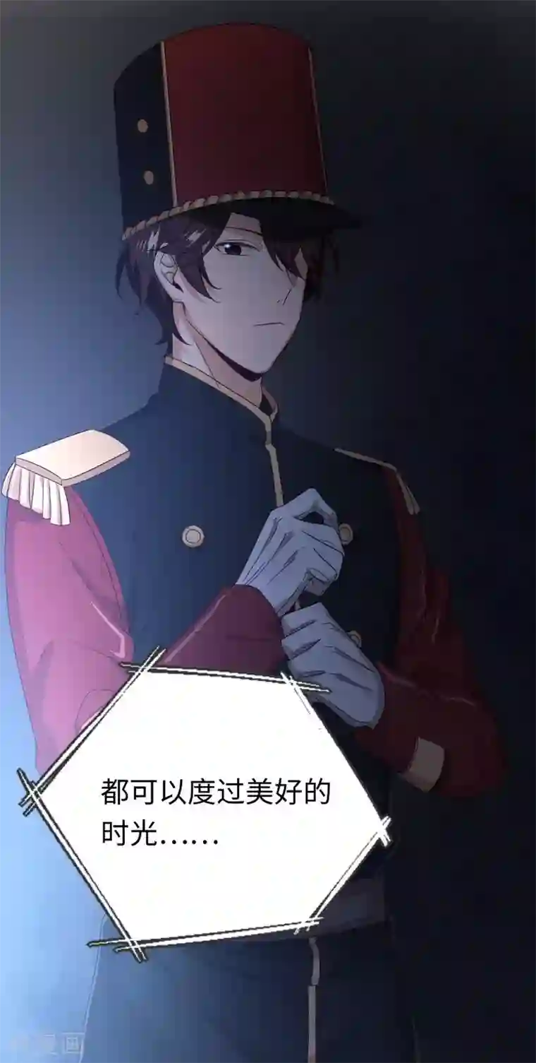 复仇少爷小甜妻第133话 逃走