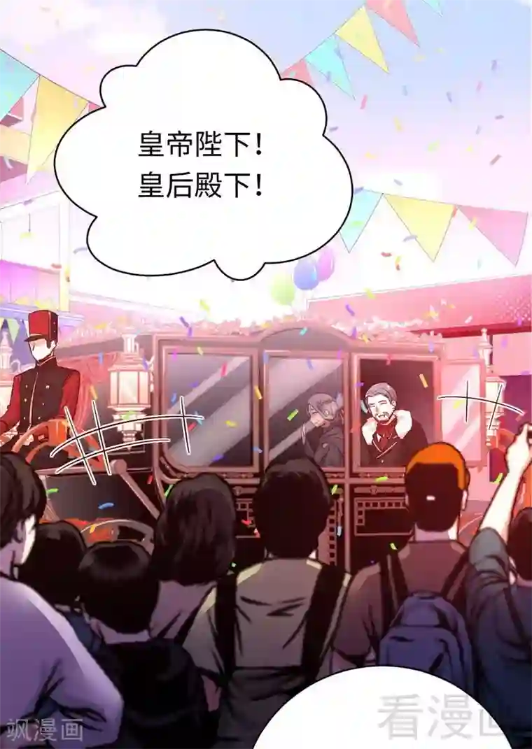 复仇少爷小甜妻第135话 营救