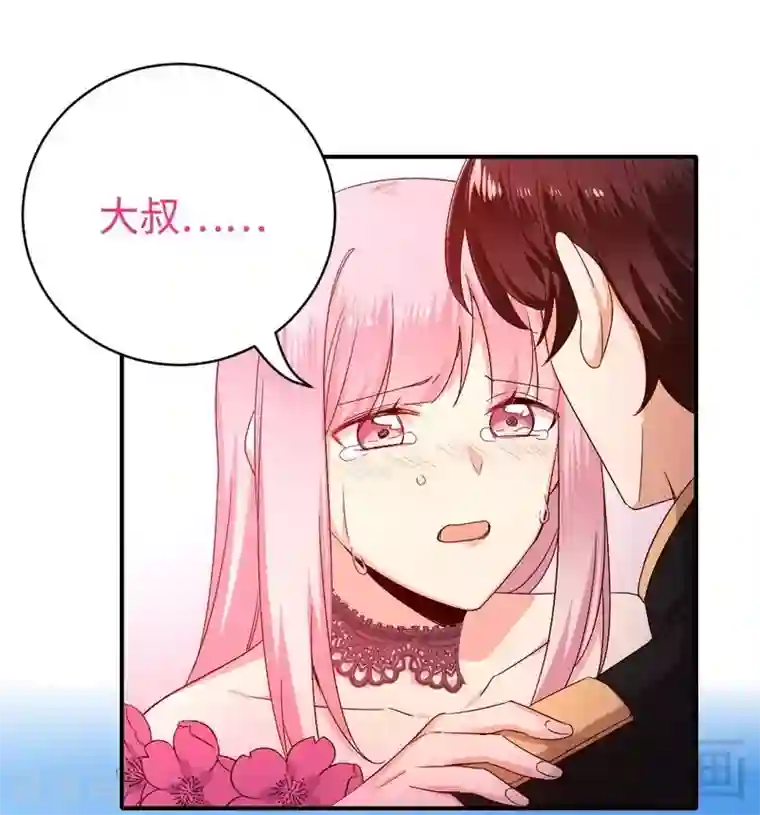 复仇少爷小甜妻第135话 营救