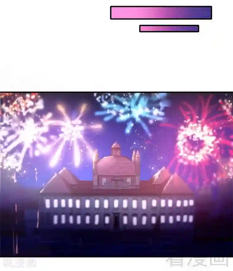 复仇少爷小甜妻第135话 营救