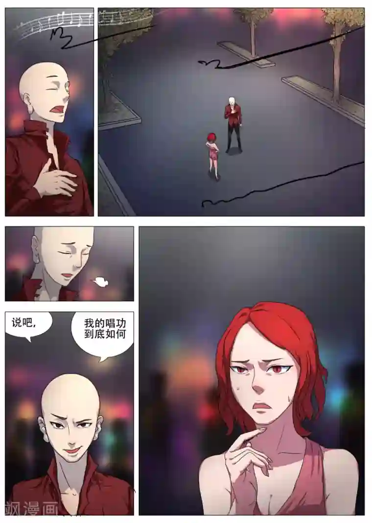 宇宙西游记第1话