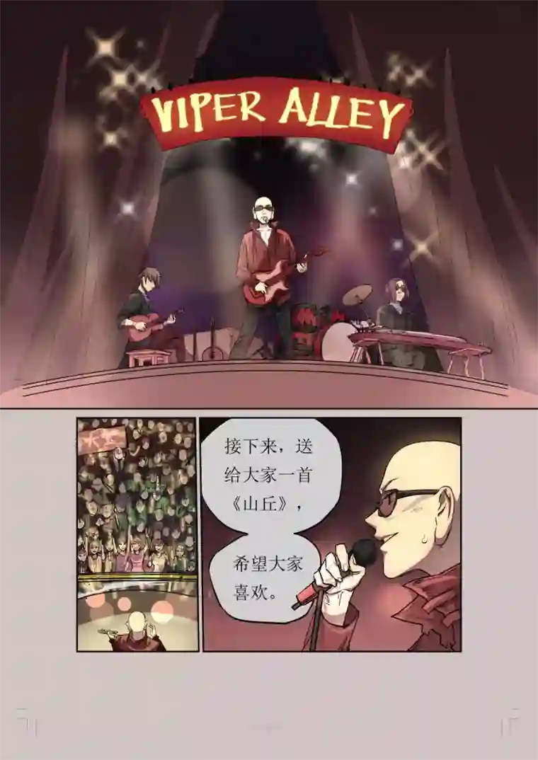 宇宙西游记第1话