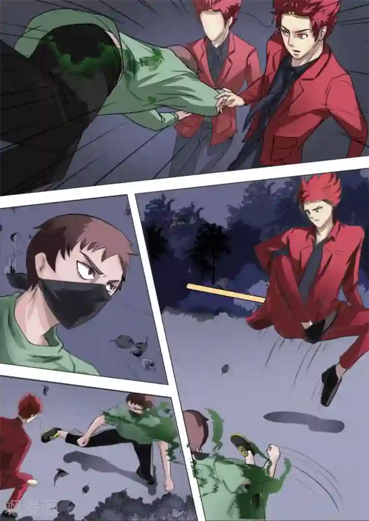 宇宙西游记第3话