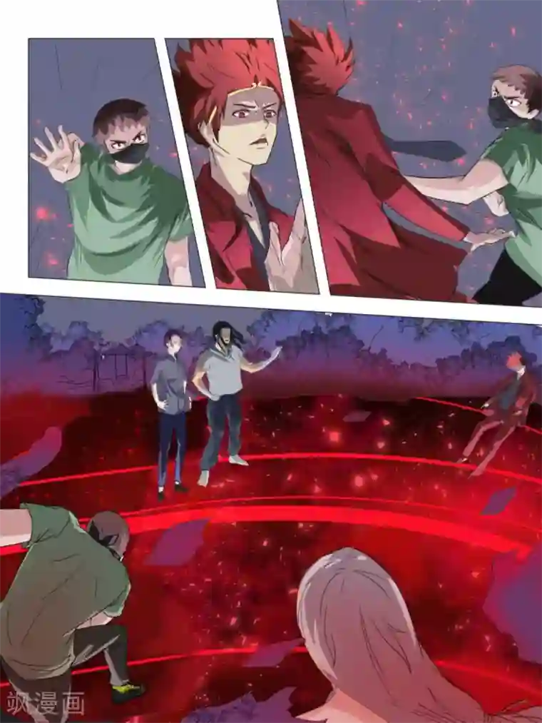 宇宙西游记第3话