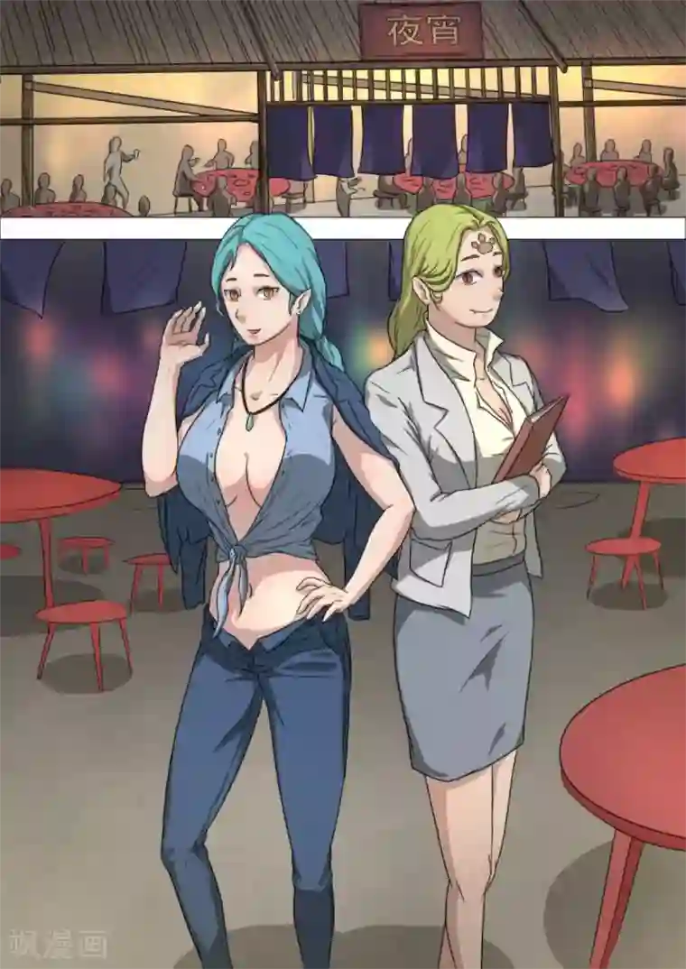 宇宙西游记第4话