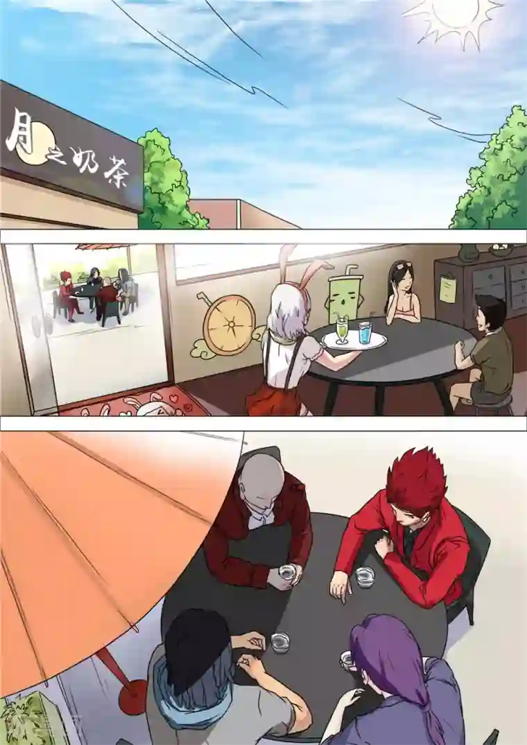 宇宙西游记第7话