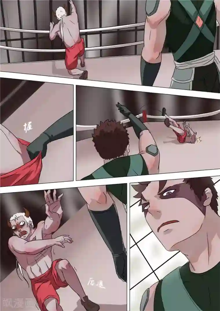 宇宙西游记第9话