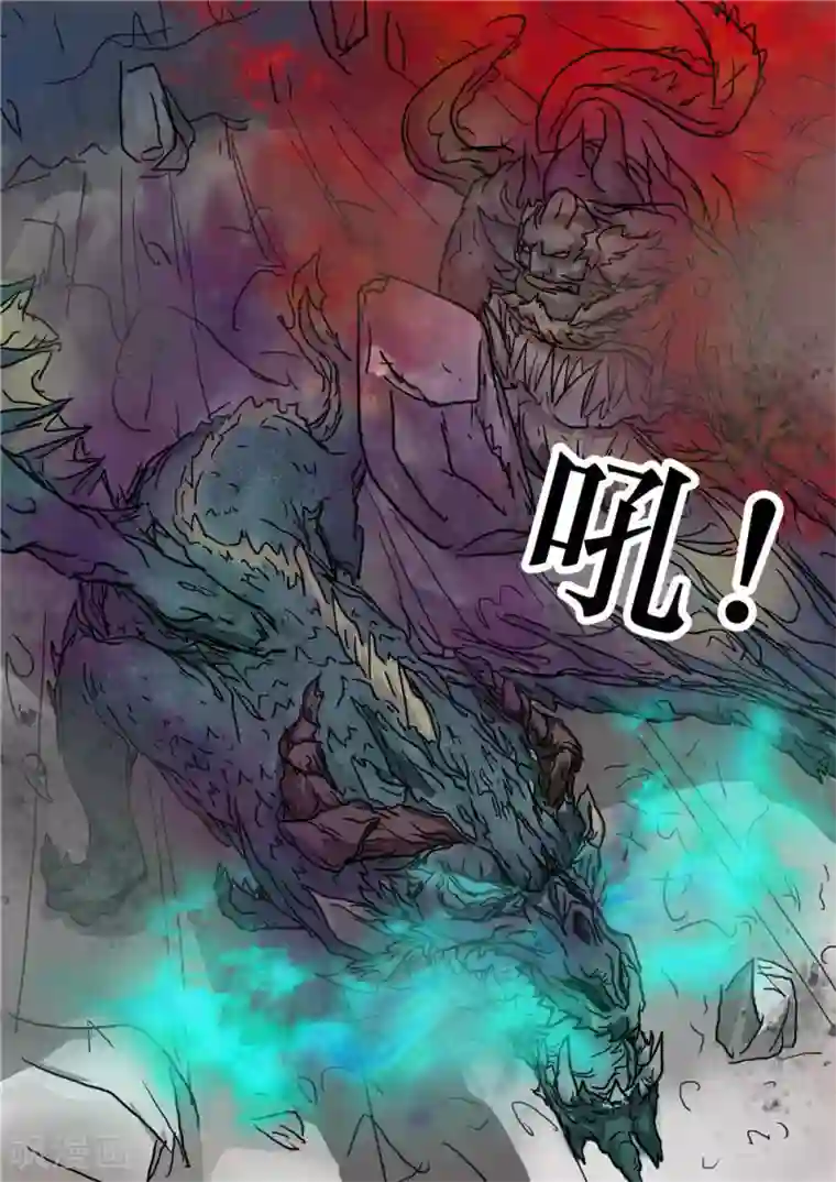 宇宙西游记第13话