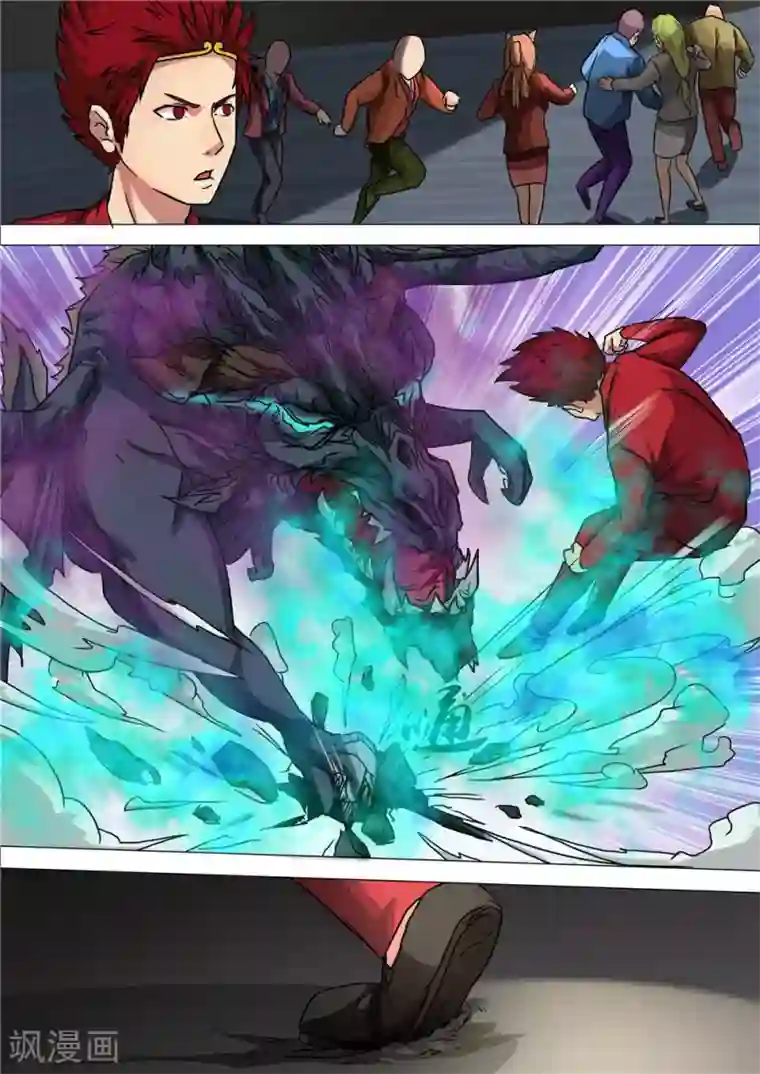 宇宙西游记第14话