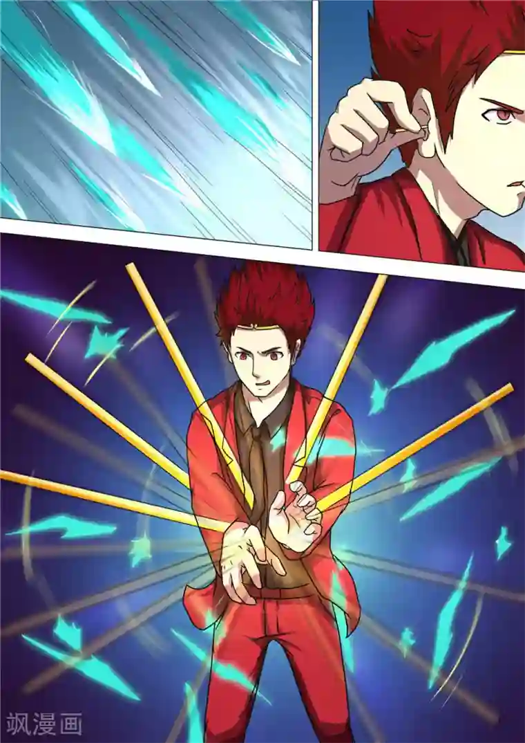 宇宙西游记第14话