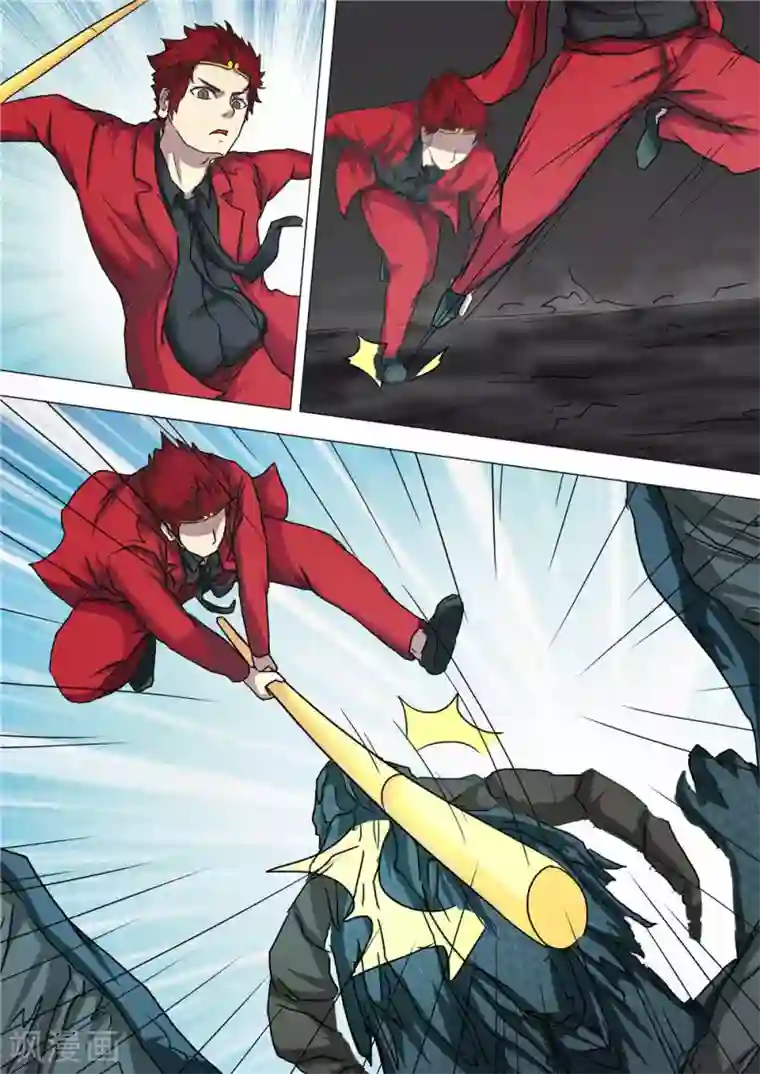 宇宙西游记第15话