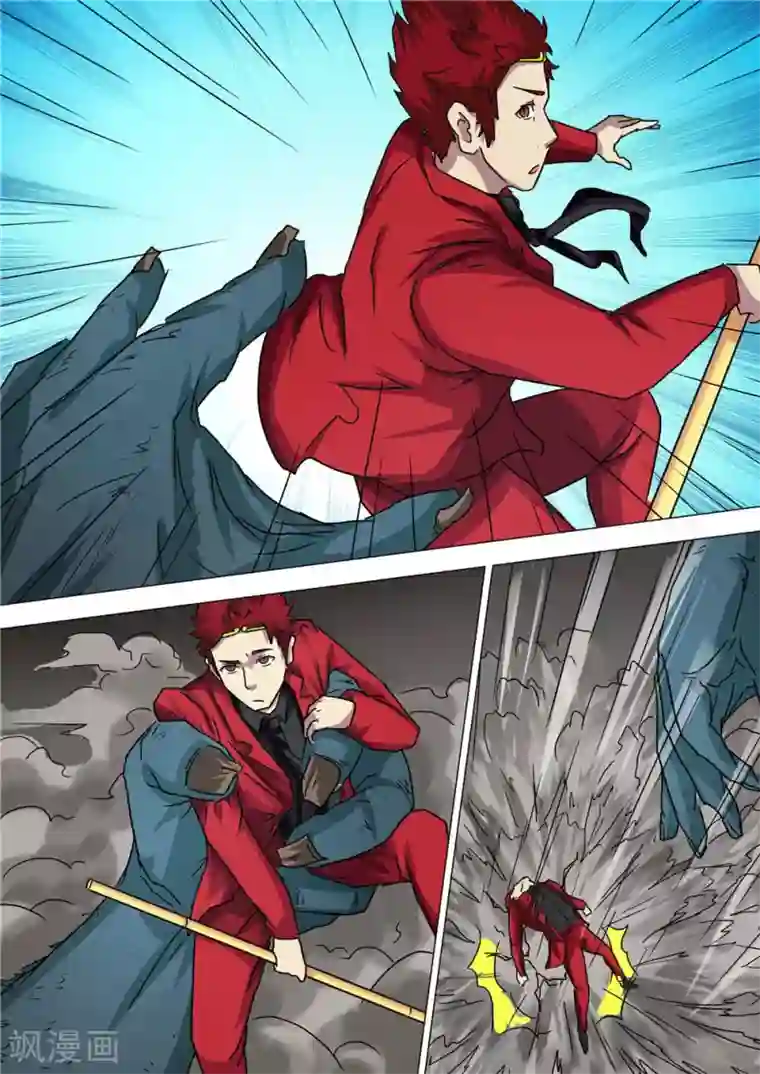 宇宙西游记第15话