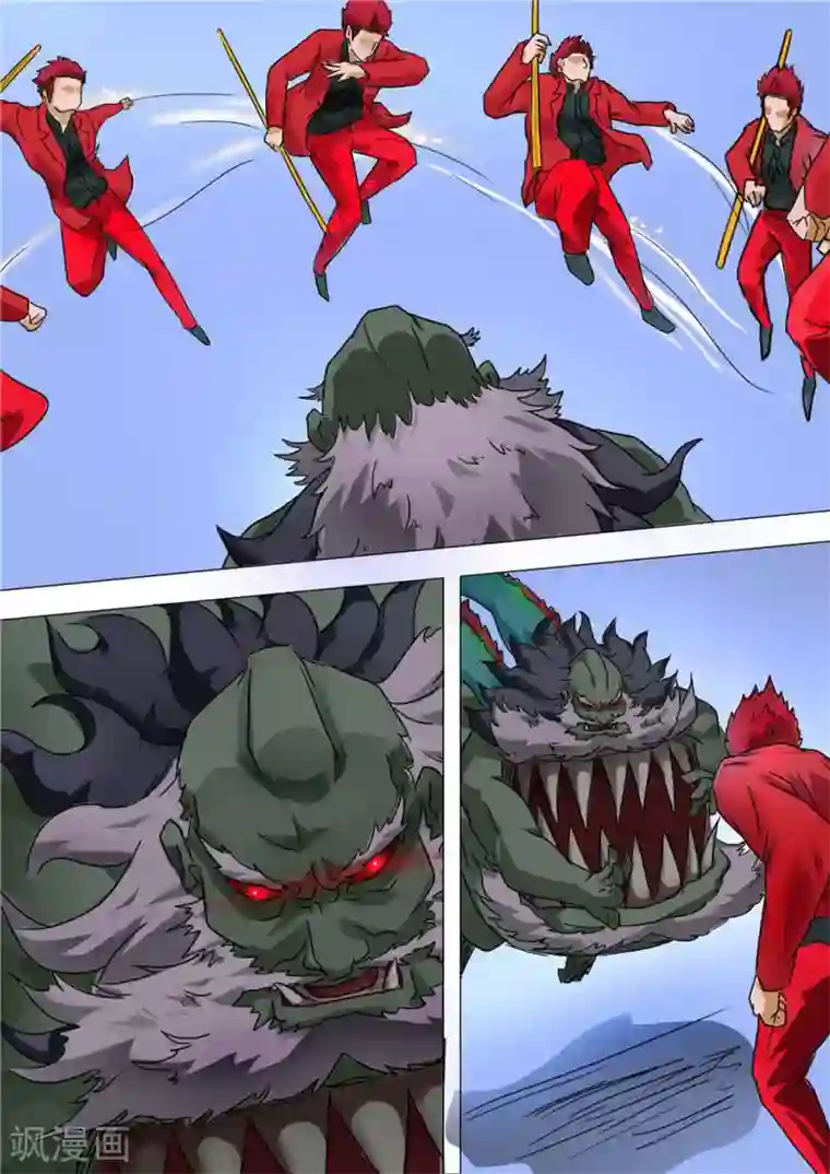 宇宙西游记第15话