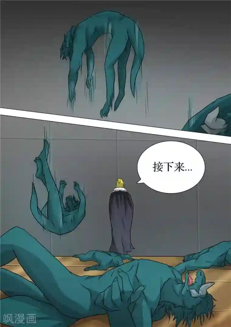 宇宙西游记第19话