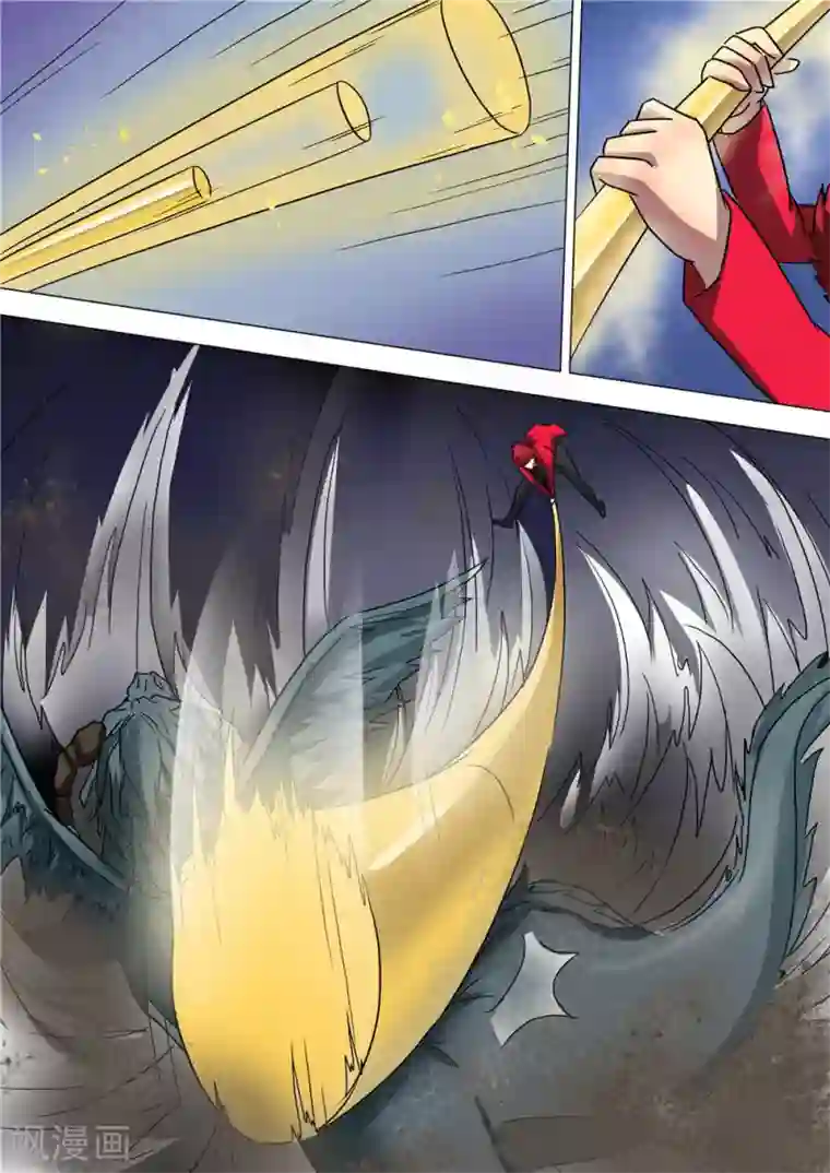 宇宙西游记第19话