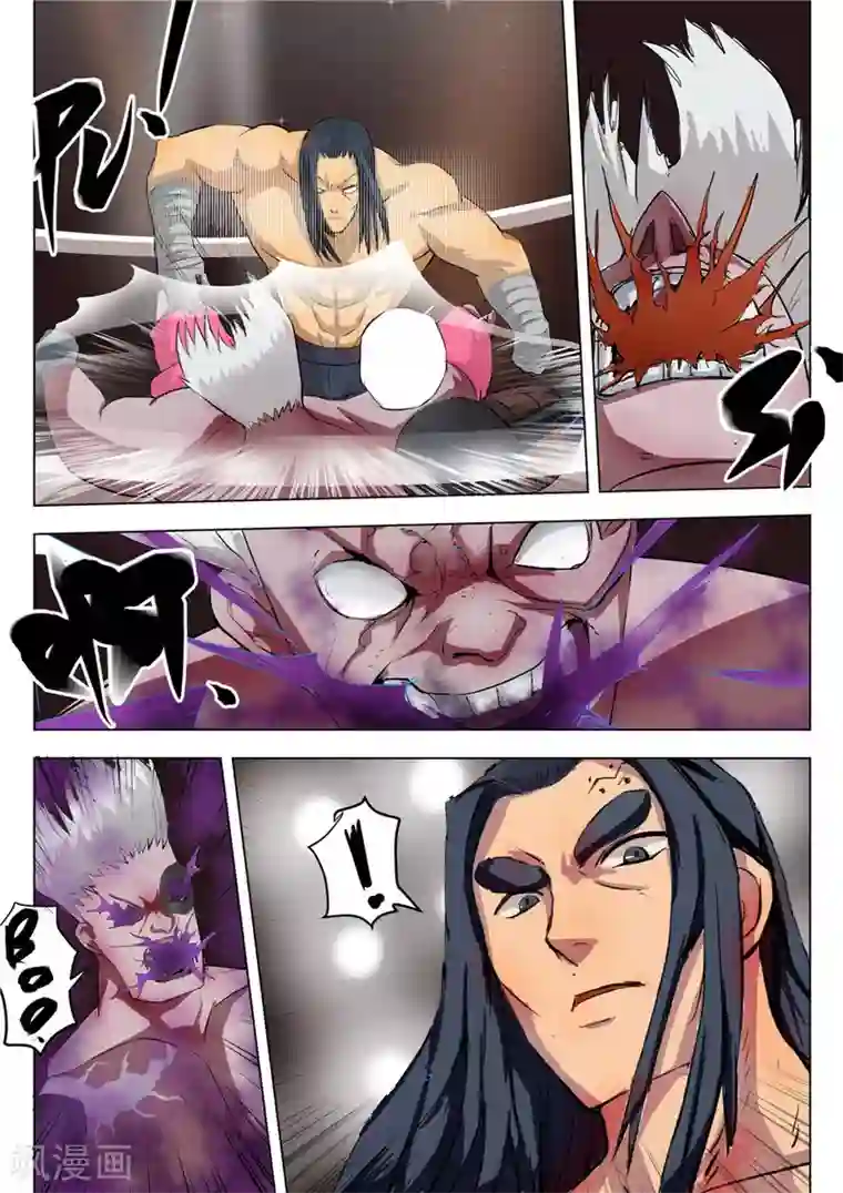 宇宙西游记第22话